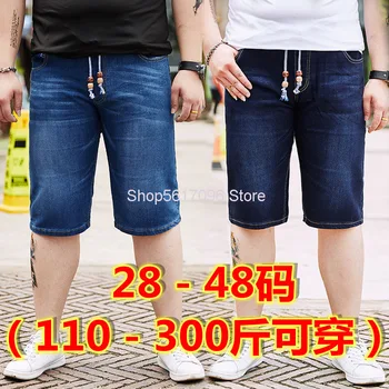 

Big Size Men's Wear Cowboy Shorts Plus Fat Plus Elastic Waist Fat Man Middle Pants Lace Elastic Force Breeches Fat Five