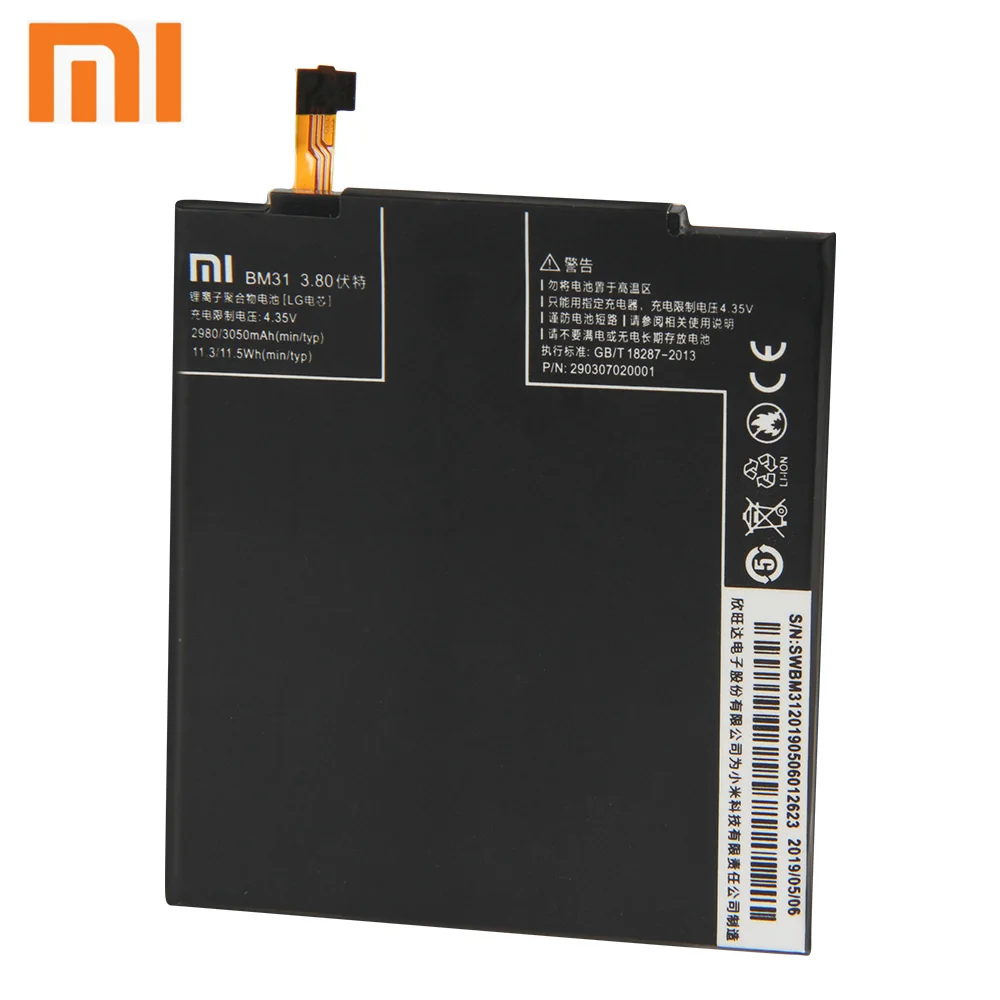 Аккумулятор Xiao Mi Xiaomi BM31 для телефона mi 3 M3 Mi3 3050 мАч оригинальный запасной