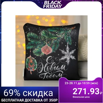 

Anti-stress pillow "New Year's bull"