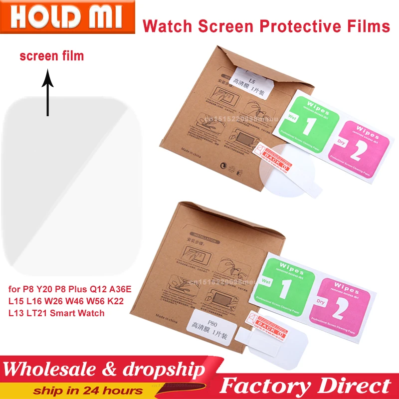20pcs/10pcs/5pcs for L13 LT21  LT25 P8 Y20 P8 Plus Q12 A36E L15 L16 W26 W46 W56 K22 Screen Film Smart Watch Protective Film