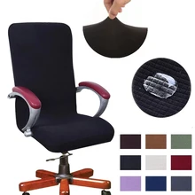 S/m/l computador de escritório anti sujo rotativo estiramento mesa assento cadeira capa impermeável elástica capas de cadeira removível slipcovers