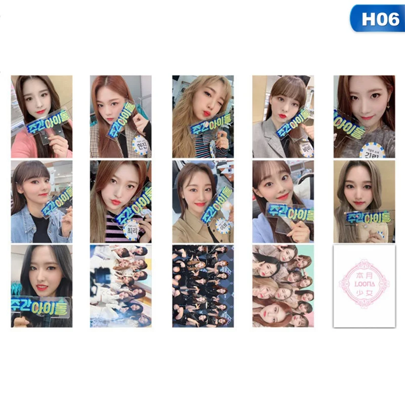 LOONA Photo Cards (14PCS/Set)