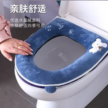 Universal plush Toilet Cushion Household Warm Soft Thicken Toilet Seat Cover Winter Waterproof WC Mat Bathroom Products 1