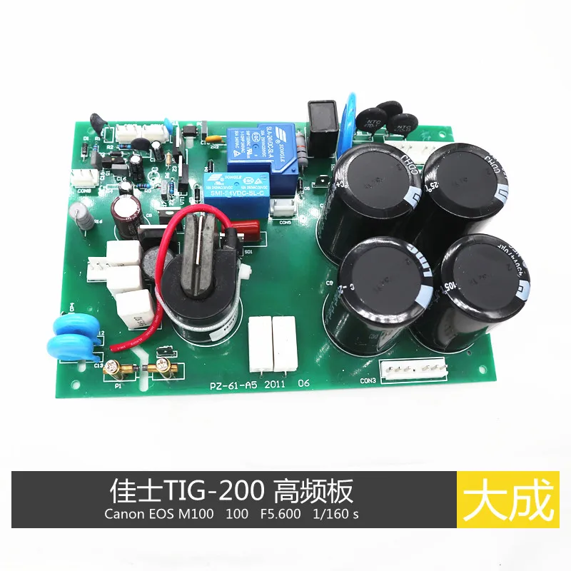 TIG160S аргон дуги комплектующие для сварочного станка нижняя доска высокое напряжение дуги ударная доска