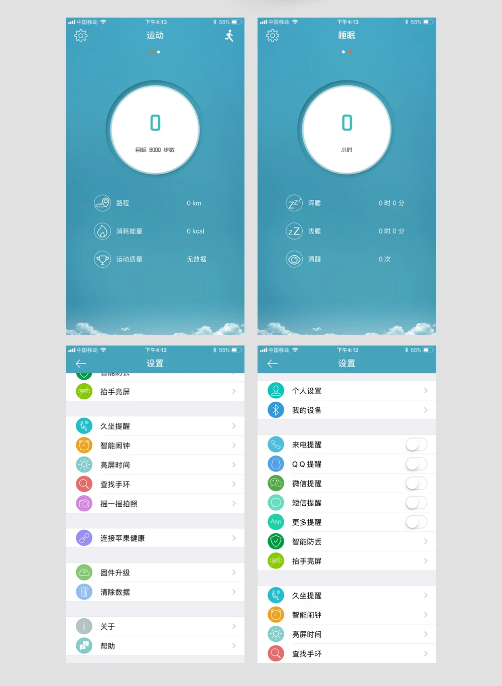 智能手表9200英文详情（帕耐时）_06