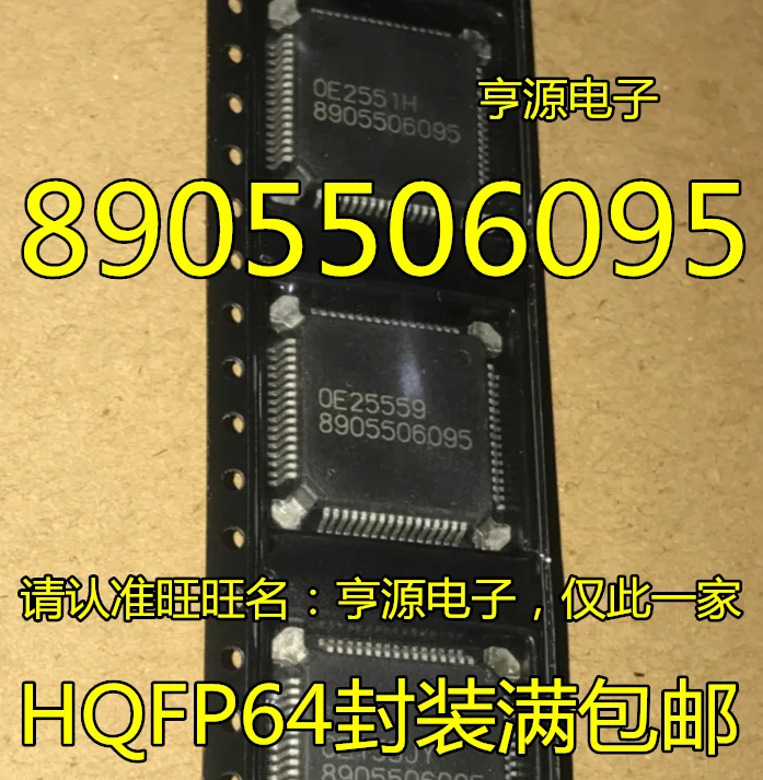 8905506095