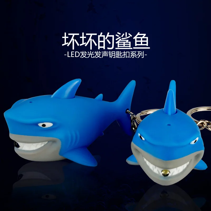 Great White Sharks LED Sound Making Shining Car Key Ring Underwater World Aquarium Gift BS-069