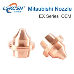 LSKCSH 20 шт./лот Mitsubishi лазерной сопло газа MB-насадка W/o-ring серии EX один слой сопла 1,0-3,0 мм Оптовая Продажа с фабрики