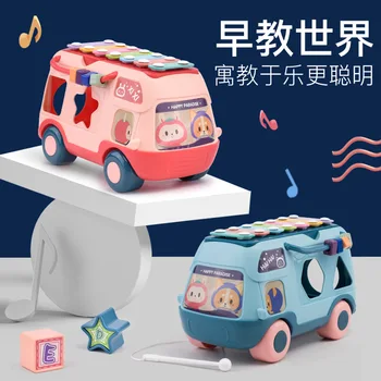 

Children Building Blocks Bus Knock Piano Infants Toy 0-3-Year-Old Percussion Instrument Beaded Bracelet Knock Piano Bus 1