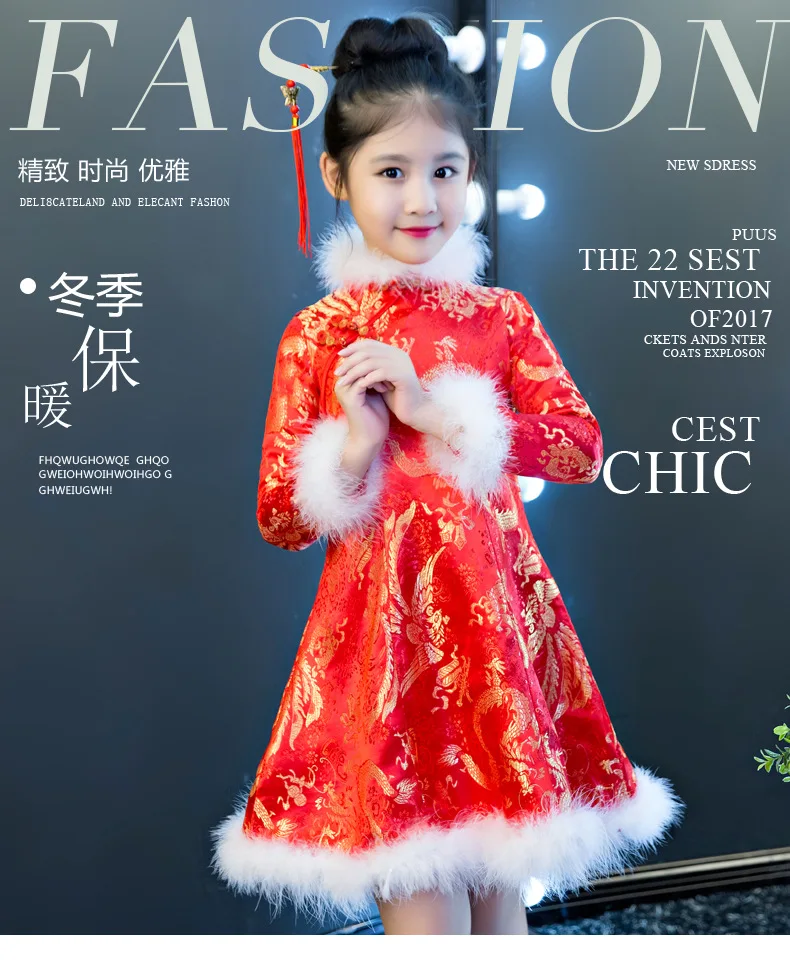 Красное платье Ципао для девочек, зима г., для детей от 3 до 10 лет, новогоднее, с вышивкой, плотное, теплое, для маленьких девочек, традиционное, в китайском стиле, платье Тан