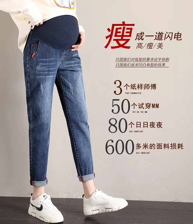 Maternity Pants for Pregnant Women 