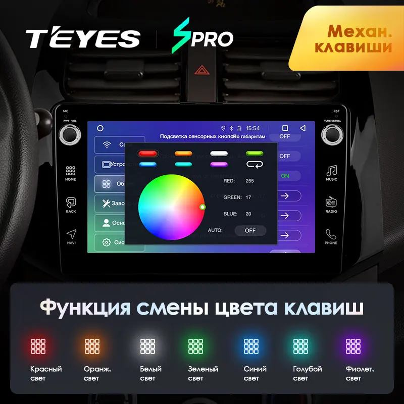TEYES SPRO Штатная магнитола для Шевроле Спарк M300 Chevrolet Spark M300 2009 2010 2011 Android 8.1, до 8-ЯДЕР, до 4+ 64ГБ 32EQ+ DSP 2DIN автомагнитола 2 DIN DVD GPS мультимедиа автомобиля головное устройство
