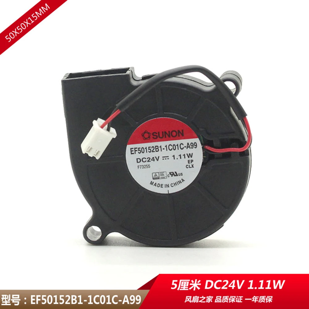 5015 24V DC Centrifugal Fan 3D Printer 50mm Turbine Blower Cooling Fan 