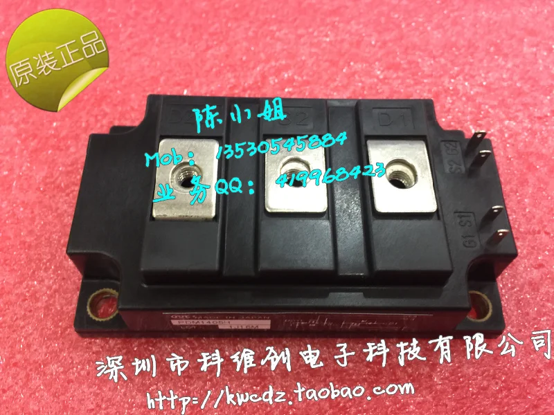 PDM1405H PDM1405HA PDM755HA PDMB100T6 модуль-KWCDZ