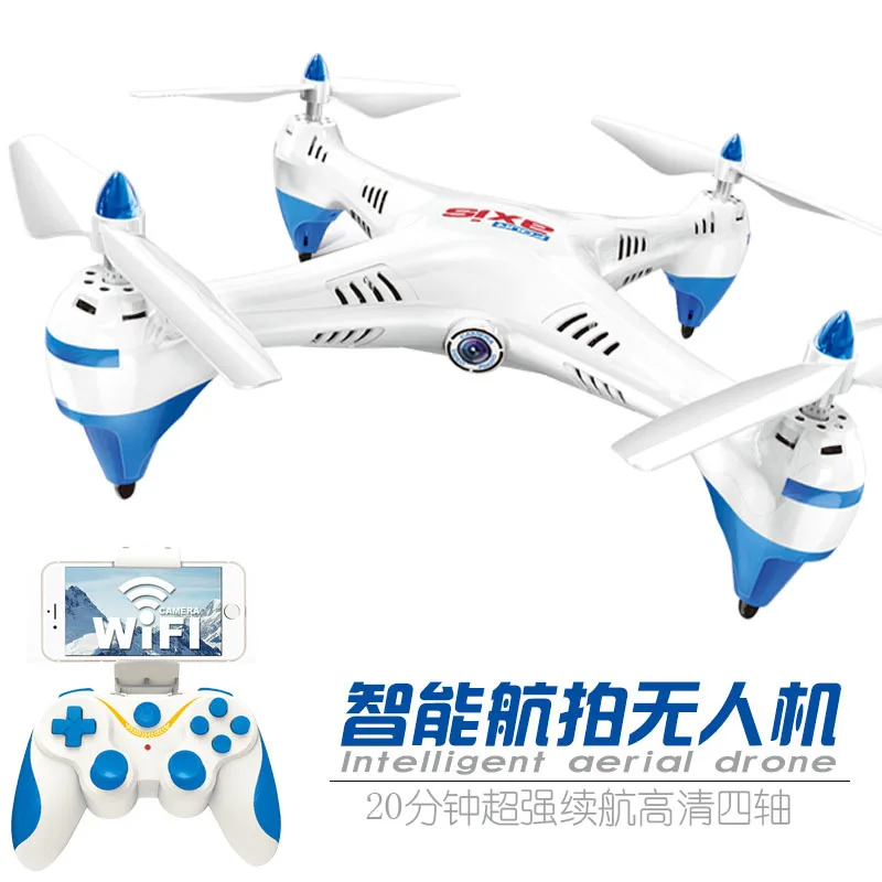 

Ultra-long Life Battery Set High Remote-control Four-axis Aircraft Wifi Aerial Photography Remote-controlled Unmanned Vehicle Pr