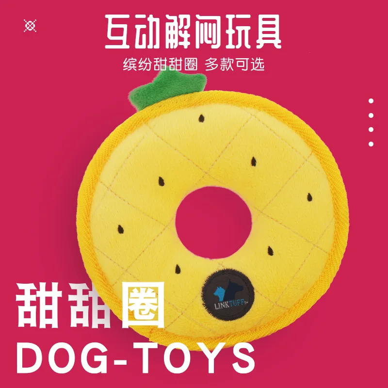

Qi Sensitivity Training Puppy Donuts Toy Teddy Golden Retriever Bite Resistant Molar Sound Making Bichon Ring Circle Pet Supplie