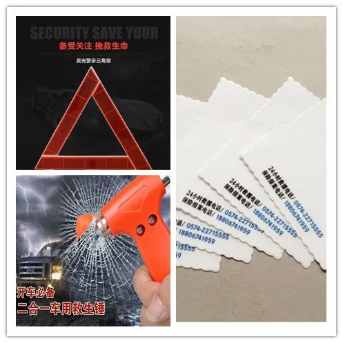 

Car Triangle + Static Sticker + Two-in-One Safety Hammer Combo