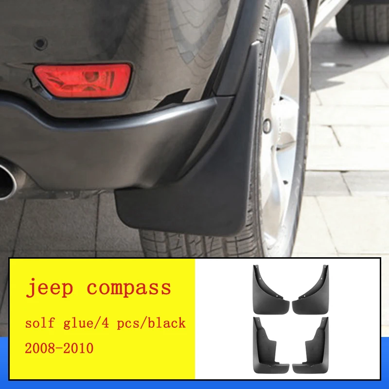 Lsrtw2017 Abs автомобильный брызговик для Jeep Grand Cherokee Компас Liberty Wrangler Renegade Cherokee - Название цвета: product picture 1