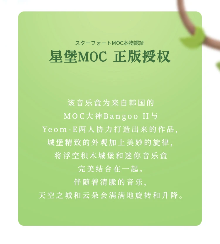 Xingbao City Castle In The Sky Creative Moc Series Educational Building Blocks Bricks Model Kit With Music Box Kids Toys City Series Block Brickstoys For Aliexpress