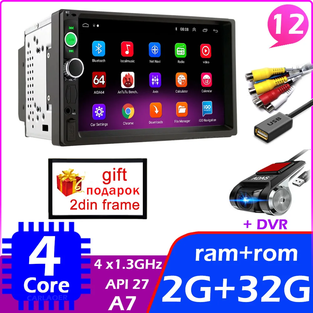 4Core 2-32G DVR