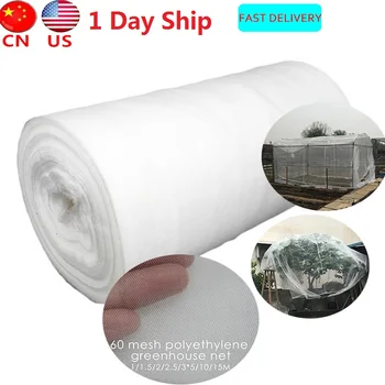 

Anti Bird Catcher Netting Pond Net Fishing Net Traps Crops Fruit Tree Vegetables Flower Garden Mesh Protect Pest Control