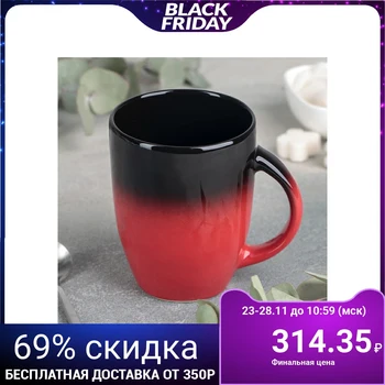 

Rosa Rossa mug, 300 ml
