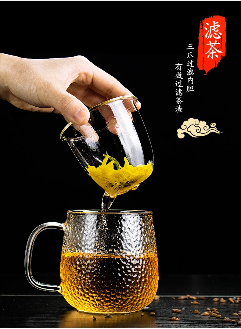 Креативная кружка для заварки чая из боросиликатного стекла, чашка для чая с фильтром, термостойкая разделительная чашка для офиса, дома, дома