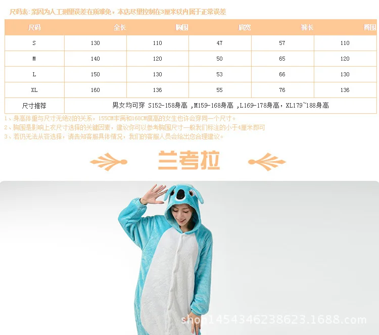 Foreign Trade Flannel Animal Pajamas Blue Koala Cartoon One-piece Pajama Thick Men And Women Couples Toilet Edition Autumn& Win