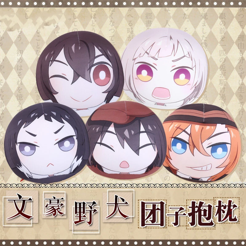 

Anime Bungou Bungo Stray Dogs Nakajima Atsushi Cosplay Party Dango Mascot Toy Stuffed&Plush Cartoon Throw Pillow Doll Gifts