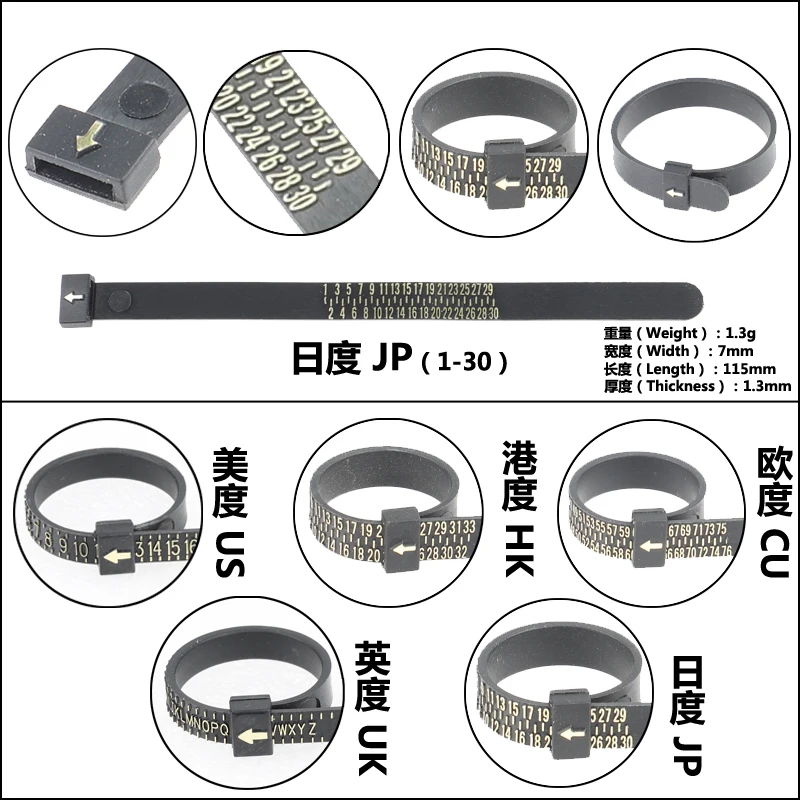指围圈组合（描述）4