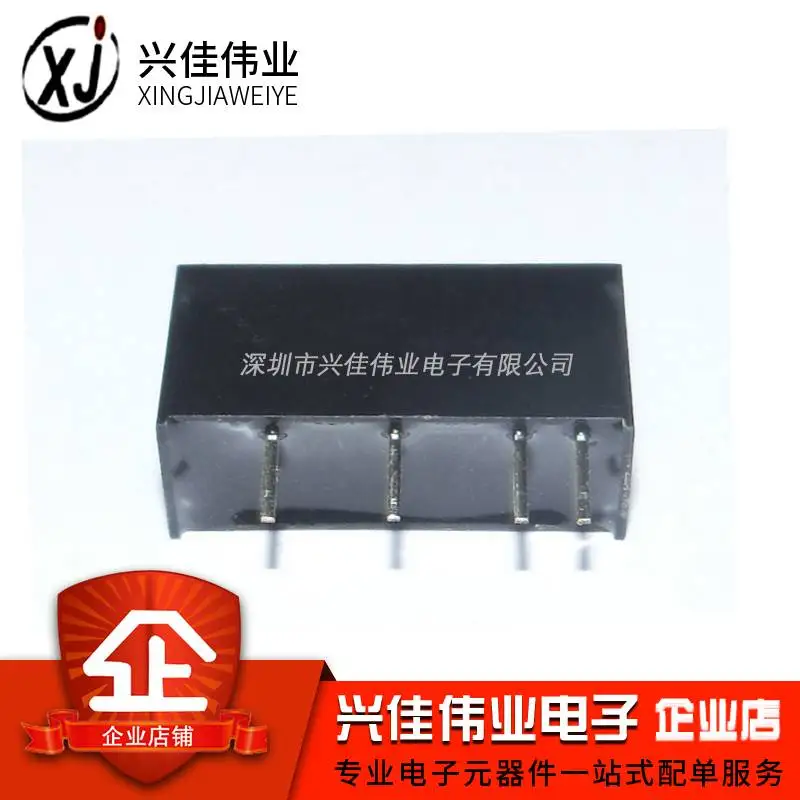 B1205S-2W SIP4