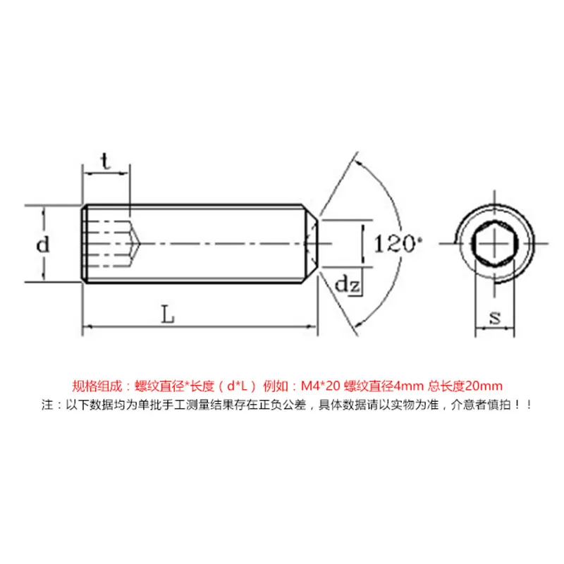 QQ图片20191202135738