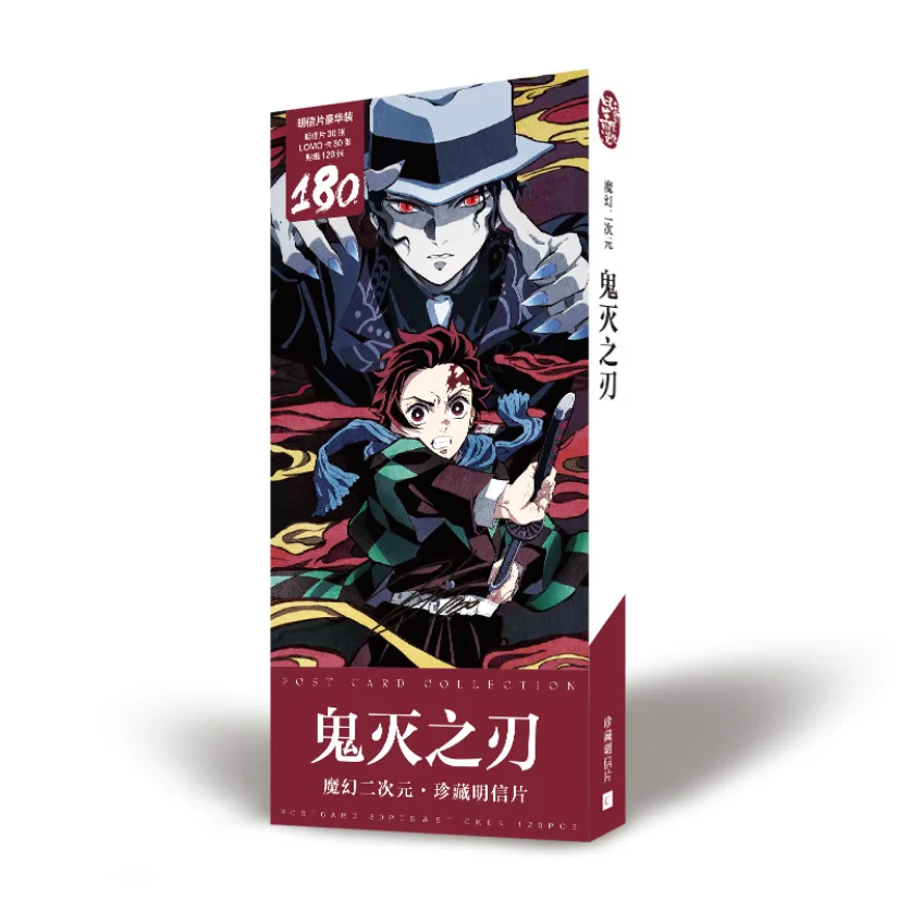 Аниме Demon Slayer Kimetsu no Yaiba открытка игрушка Tanjirou Nezuko Волшебная бумажная открытка коллекция карт игрушки подарки - Цвет: B