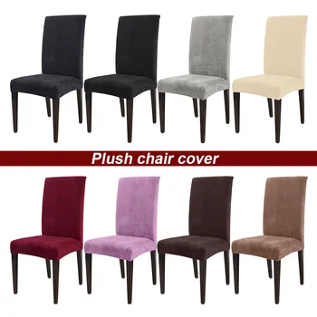 

Chair Cover Stretch Elastic Slipcovers Folding Hotel Chair Covering Restaurant for Weddings Banquet Removable Thick Plush Modern