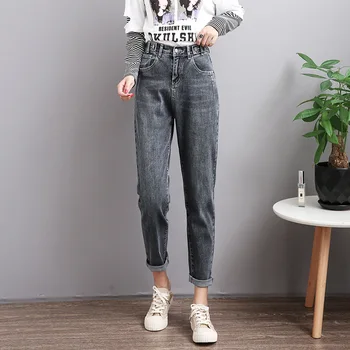 

2020 Season Wild Elastic Waist Harem Pants Female Loose Slim Jeans Female Nine Points Pants