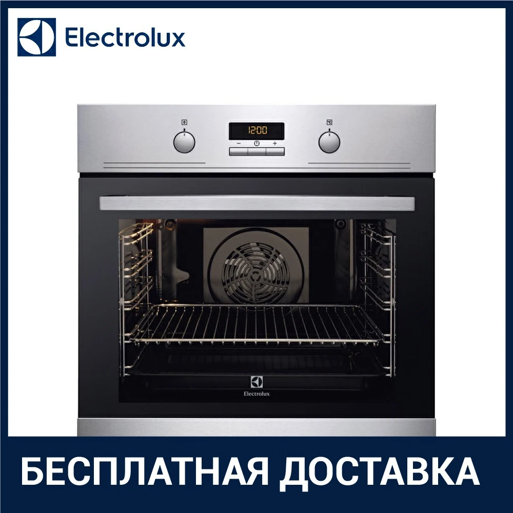 Встраиваемый электрический духовой шкаф Electrolux EOB 53450 AX SurroundCook | Бытовая техника