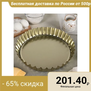 

Baking dish "Sun", non-stick coating