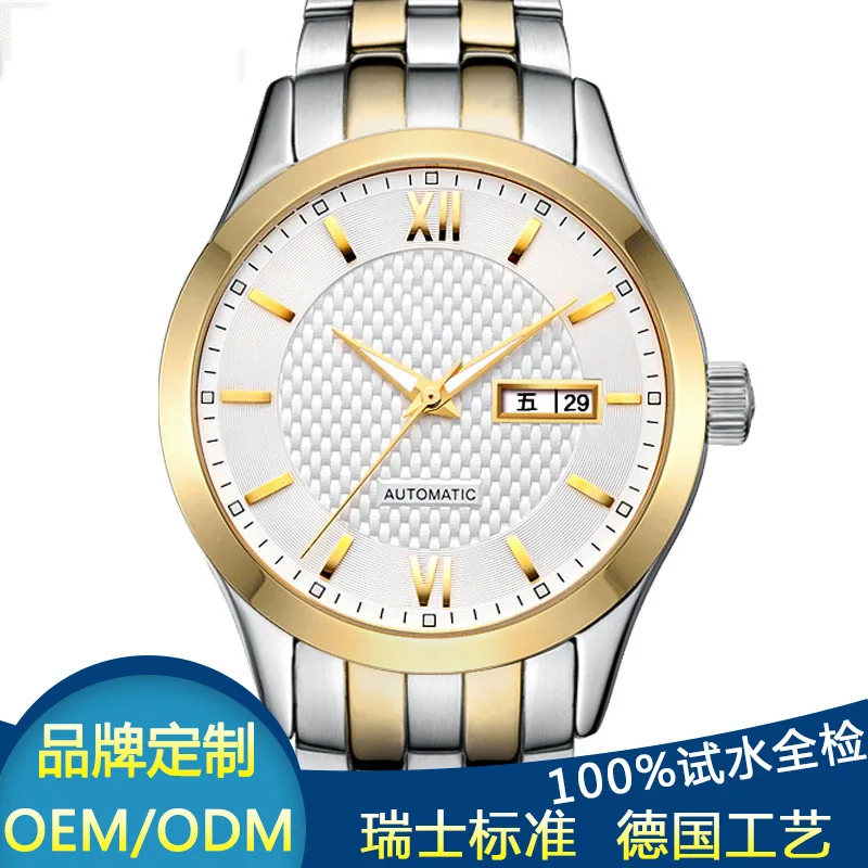

Processing Supply of Goods Double Calendar Machinery Watch Steel Band Fashion MEN'S Watch