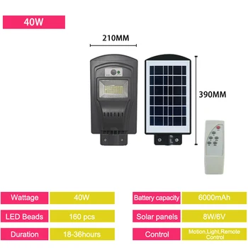 

40W 80W 120W LED Solar Street Light Control Remote PIR Motion Sensor Waterproof IP67 Lantern Lighting Garden Road Wall Lamp