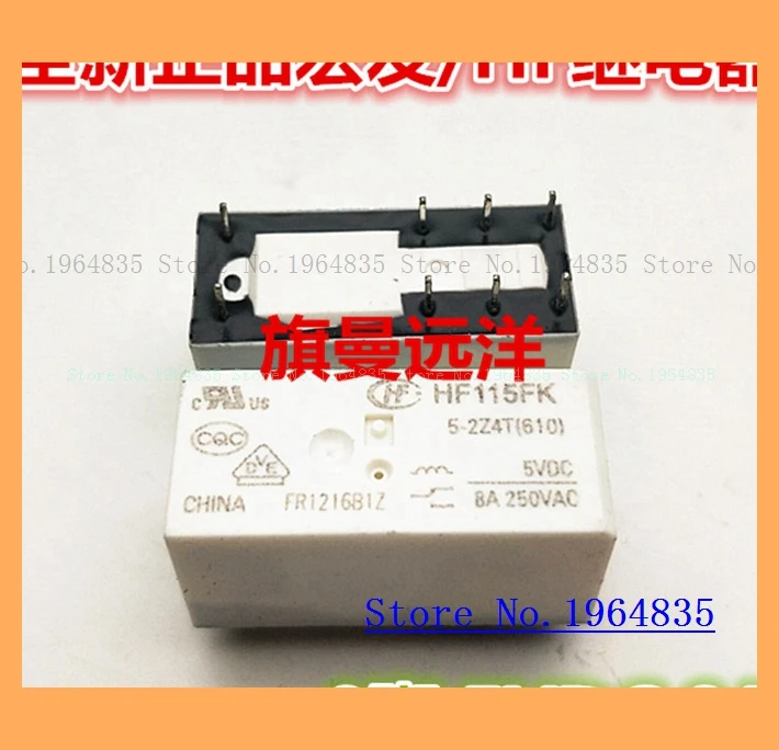 HF115FK 5-2Z4T 5VDC 8A 8 5V DC5V