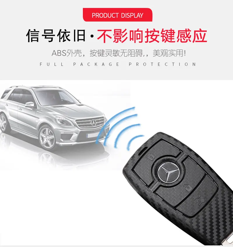 奔驰磨砂_03