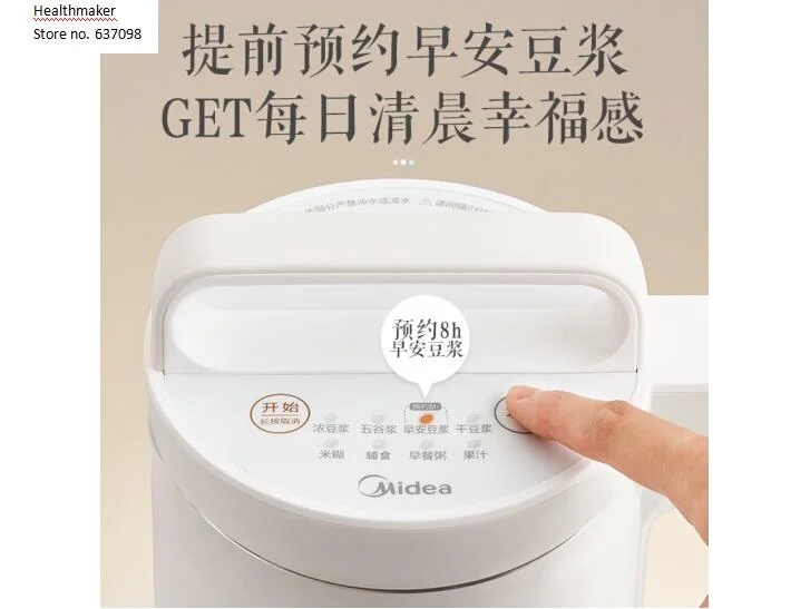 Food processor parts Midea soy milk maker 1L for household