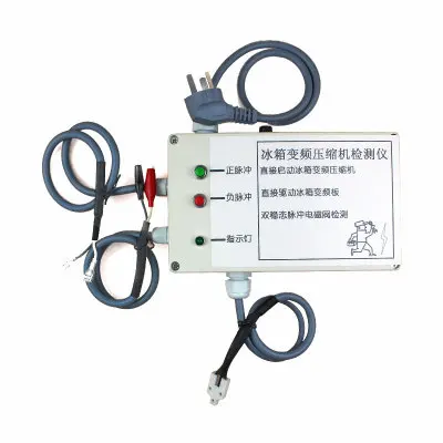 inverter type refrigerator