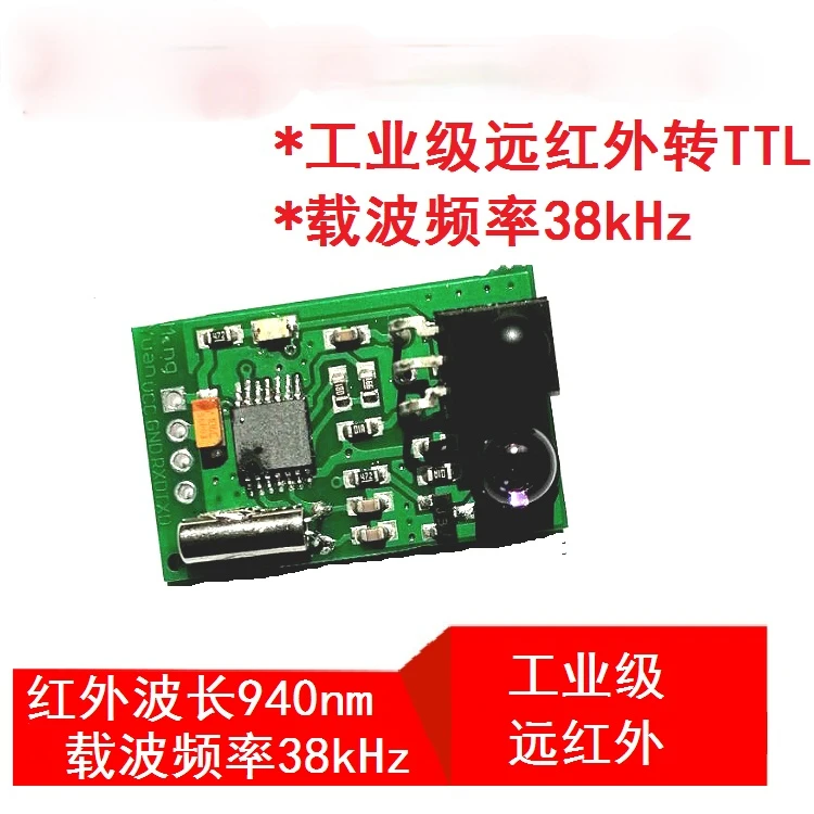 

Carrier Frequency 38kHz Far-infrared Communication Module Far-infrared to TTL Module Infrared Transceiver Pair Tube