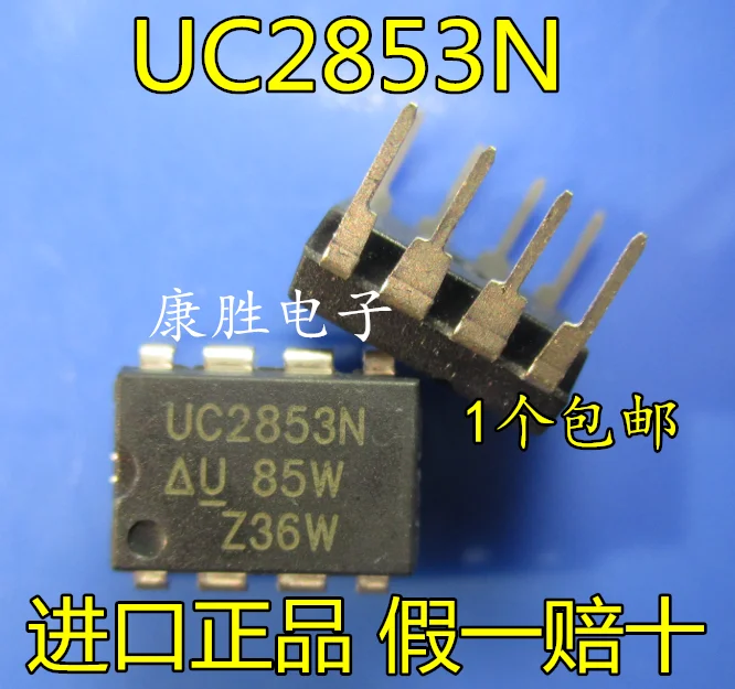 10 шт./лот UC2853N DC/DC PDIP8