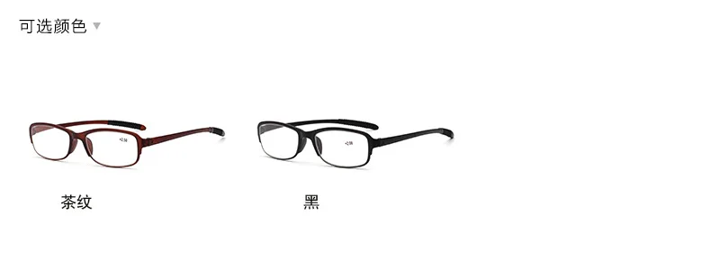 Reading glasses resin large frame reading glasses new fashion middle-aged old-fashioned glasses black box wine red box