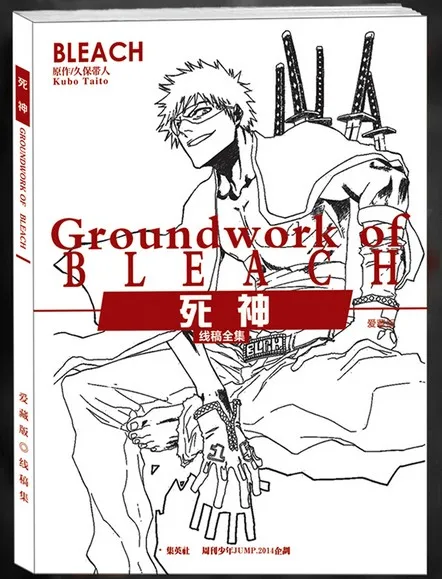 

168 Page Anime Bleach Antistress Colouring Book for Adults Children Relieve Stress Painting Drawing Coloring Book Gifts