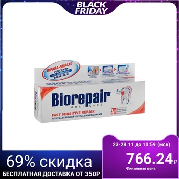 

Biorepair Denti Sensibili toothpaste for sensitive teeth, 75 ml 3629497