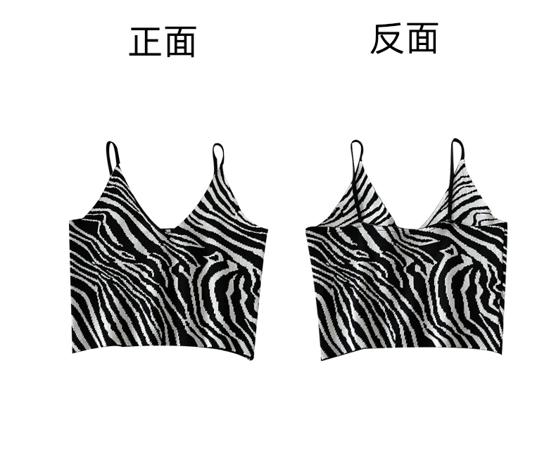 zebra print cami top