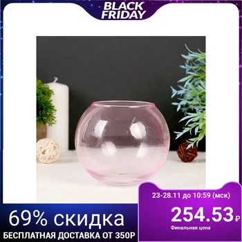 

Vase "Pink" d-7.5cm, 11.5x10.5cm 4671341